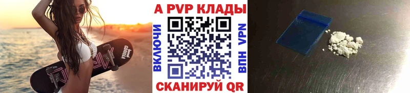darknet состав  блэк спрут как зайти  Володарск  APVP крисы CK 