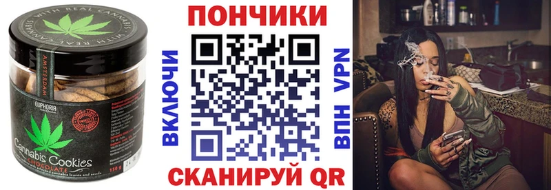 цены наркотик  Володарск  Еда ТГК марихуана 