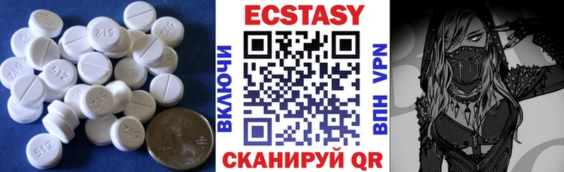 ЭКСТАЗИ таблы  МЕГА ссылка  Володарск 
