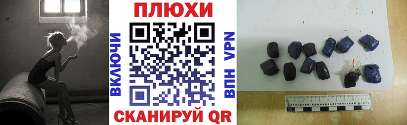 ГАШИШ убойный  Володарск 