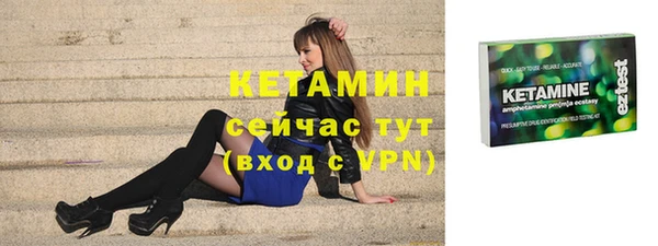 мяу мяу кристалл Белокуриха