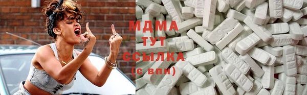 мяу мяу кристалл Белокуриха