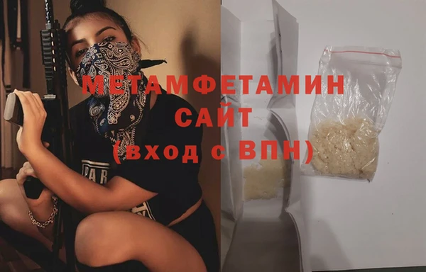 мдма Беломорск