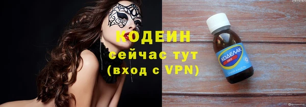 PSILOCYBIN Белоозёрский