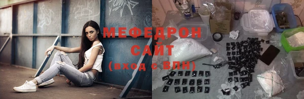 гидра Протвино