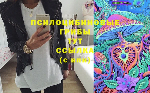 мдма Беломорск