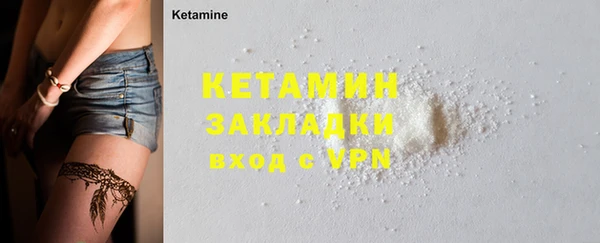 мяу мяу кристалл Белокуриха