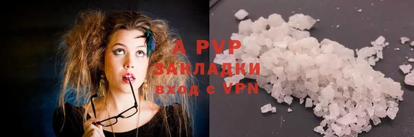 молекула духа Пролетарск