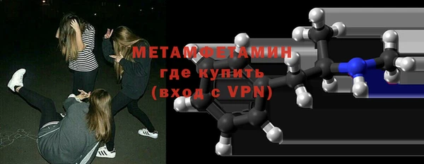 гидра Протвино