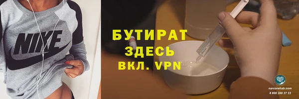 мяу мяу кристалл Белокуриха