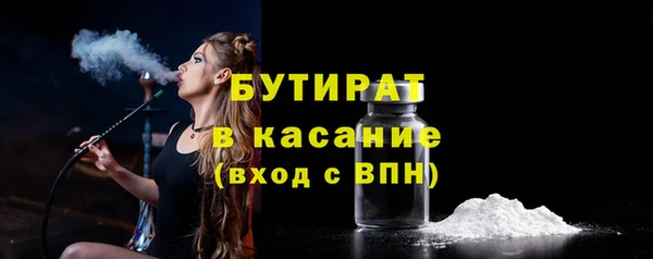 молекула духа Пролетарск