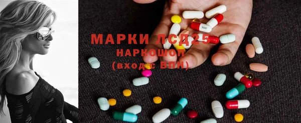 мяу мяу кристалл Белокуриха