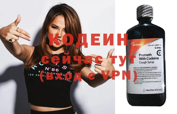 мяу мяу кристалл Белокуриха