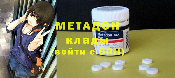 мдма Беломорск
