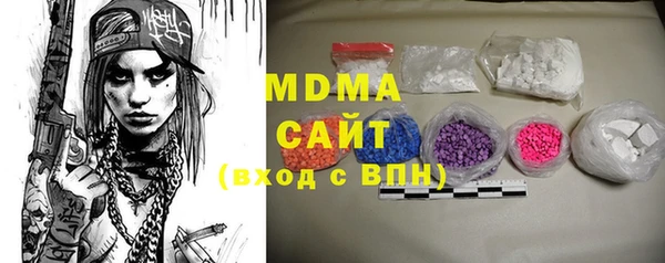 мдма Беломорск