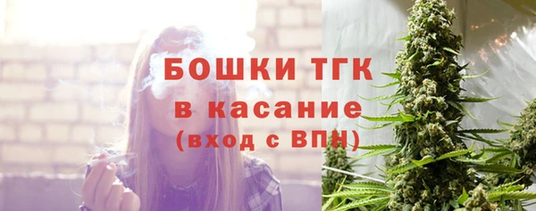 мяу мяу кристалл Белокуриха