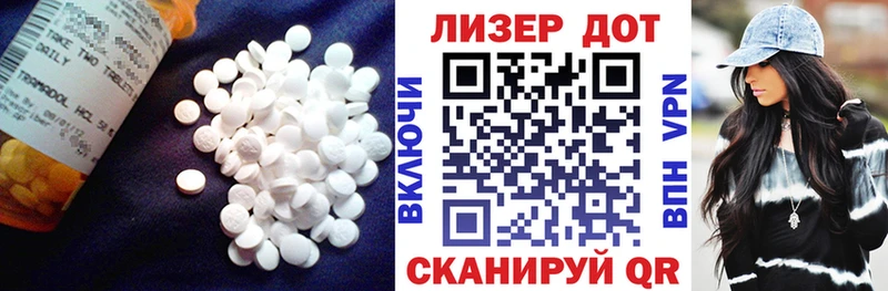 где купить наркоту  Володарск  hydra как зайти  Лсд 25 экстази кислота 