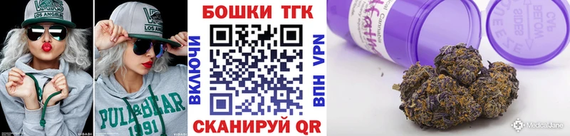 Канабис тримм  Володарск 